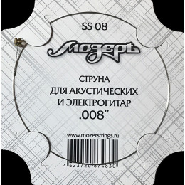 Мозеръ SS08 Струна №1 (.008)