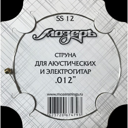 Мозеръ SS12 Струна №1-2 (.012)