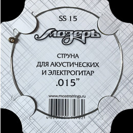 Мозеръ SS15 Струна №2 (.015)