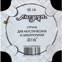 Мозеръ SS16 Струна №2-3 (.016)