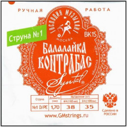 Господин Музыкант BK1S 1-я струна балалайки контрабас