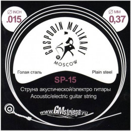 Господин Музыкант SP-15 Одиночная струна для акустической и электрогитары