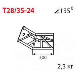 Imlight T28/35-24 Стыковочный угол 135 градусов