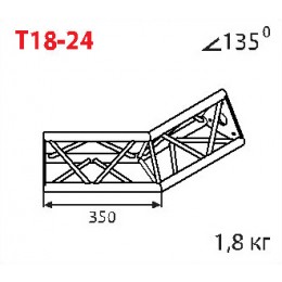 Imlight T18-24 Стыковочный угол 135 градусов