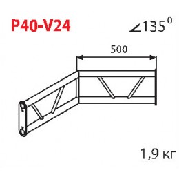Imlight P40-V24 Стыковочный угол 135 градусов, вертикальный