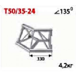Imlight T50/35-24 Стыковочный угол 135 градусов